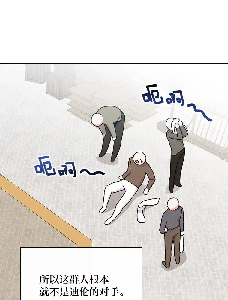 33.唠叨后遗症93