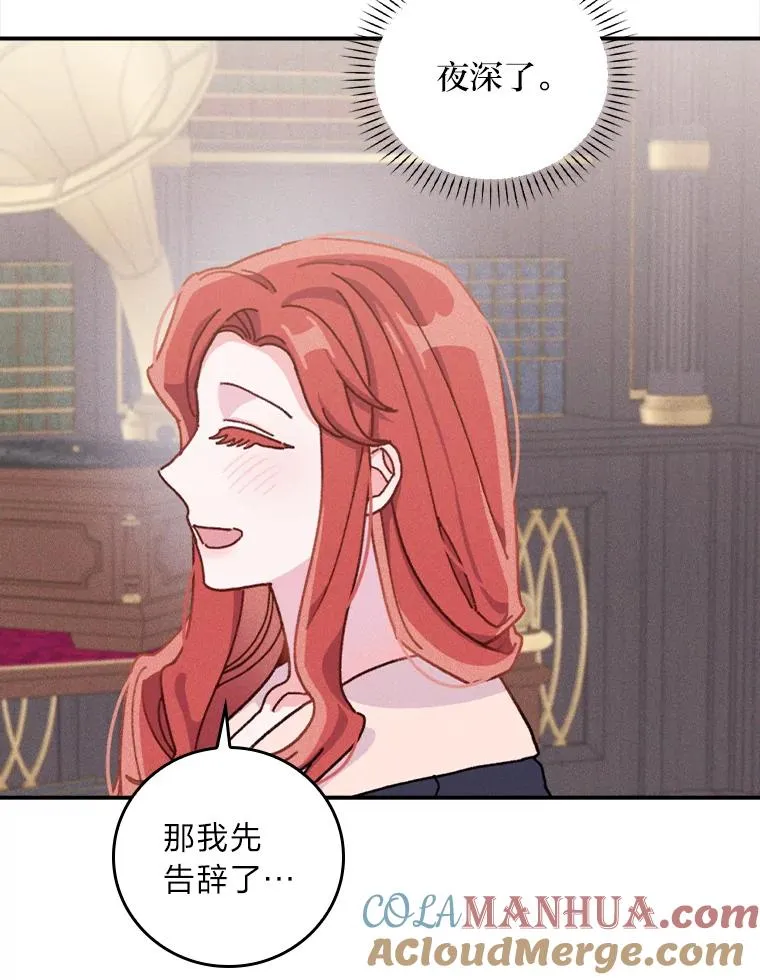 46.回忆往昔96