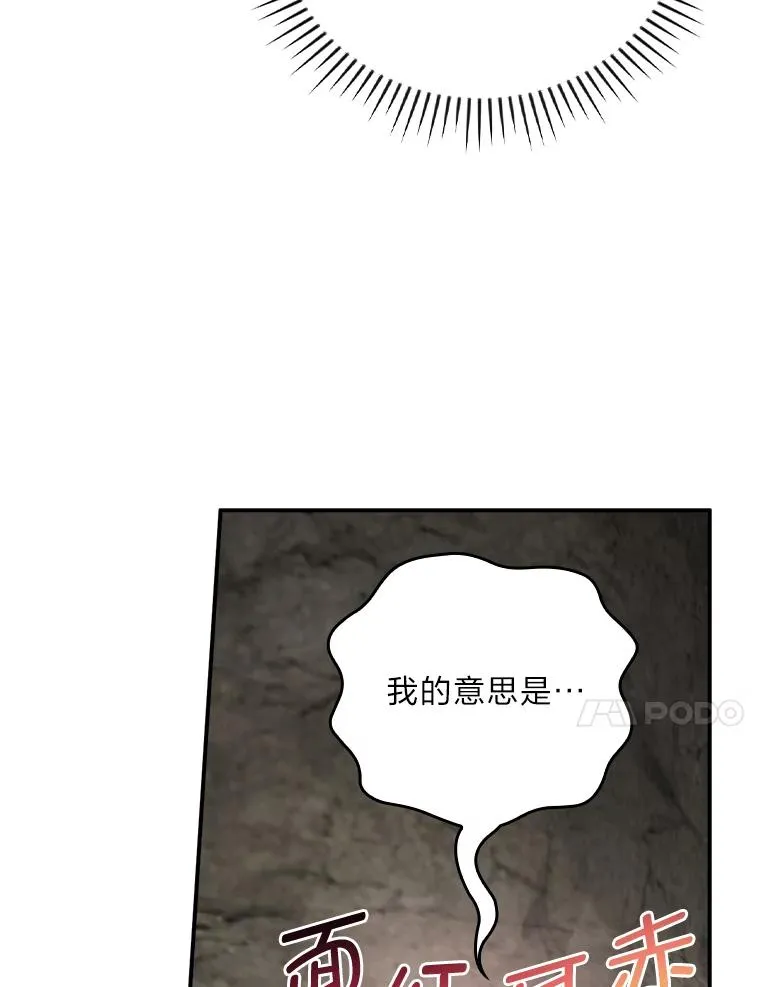 81.捅破窗户纸40