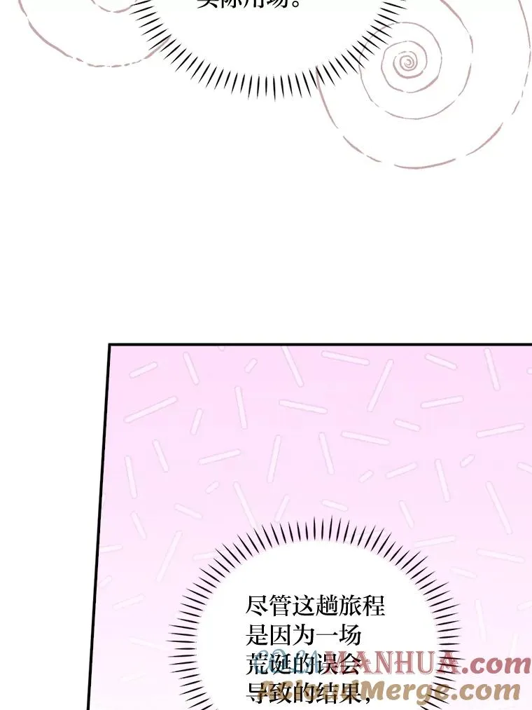 44.出远门96