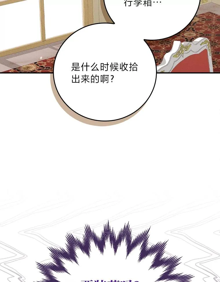 43.无法挽回58