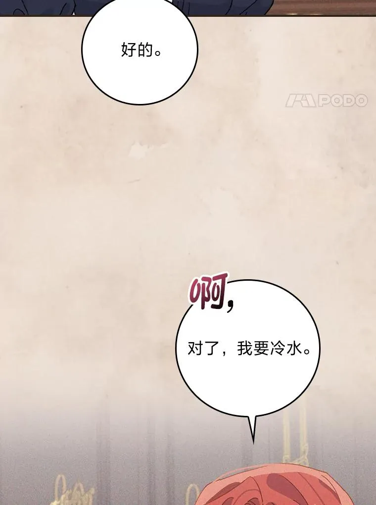 48.噩梦与现实37