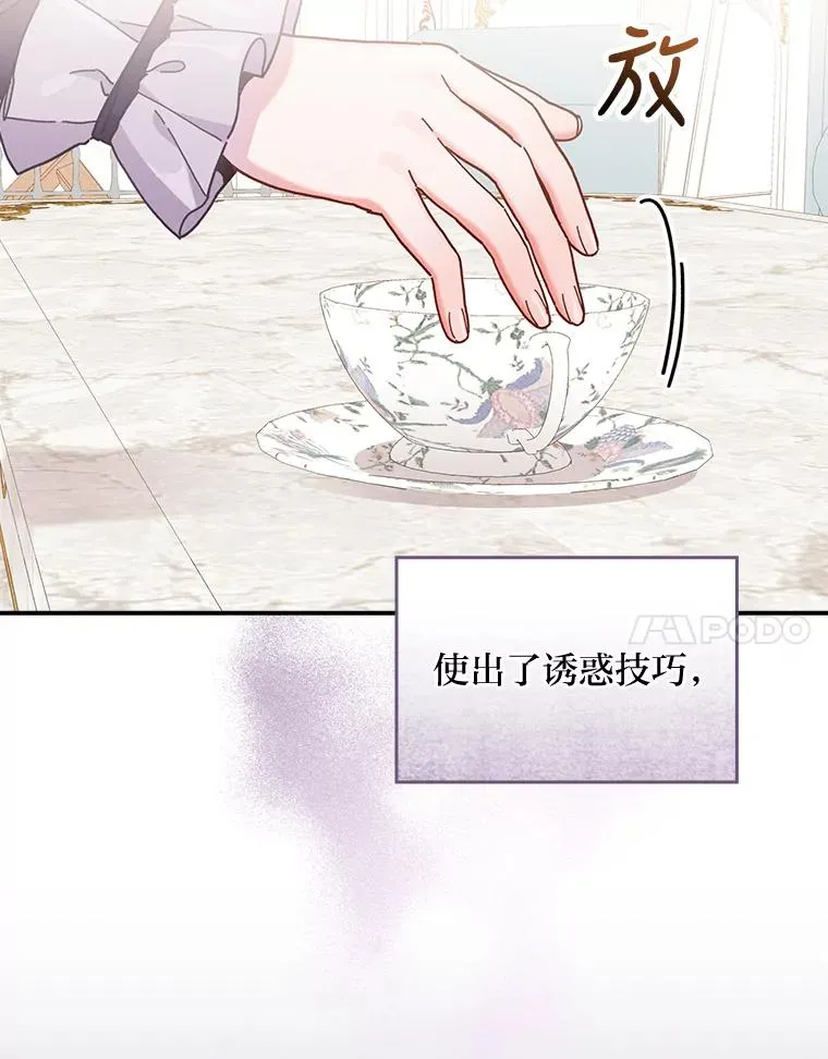 16.亚莉的选择97