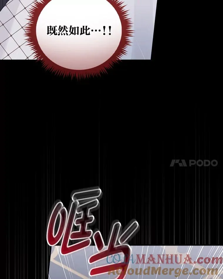 53.卢卡斯的诡计104