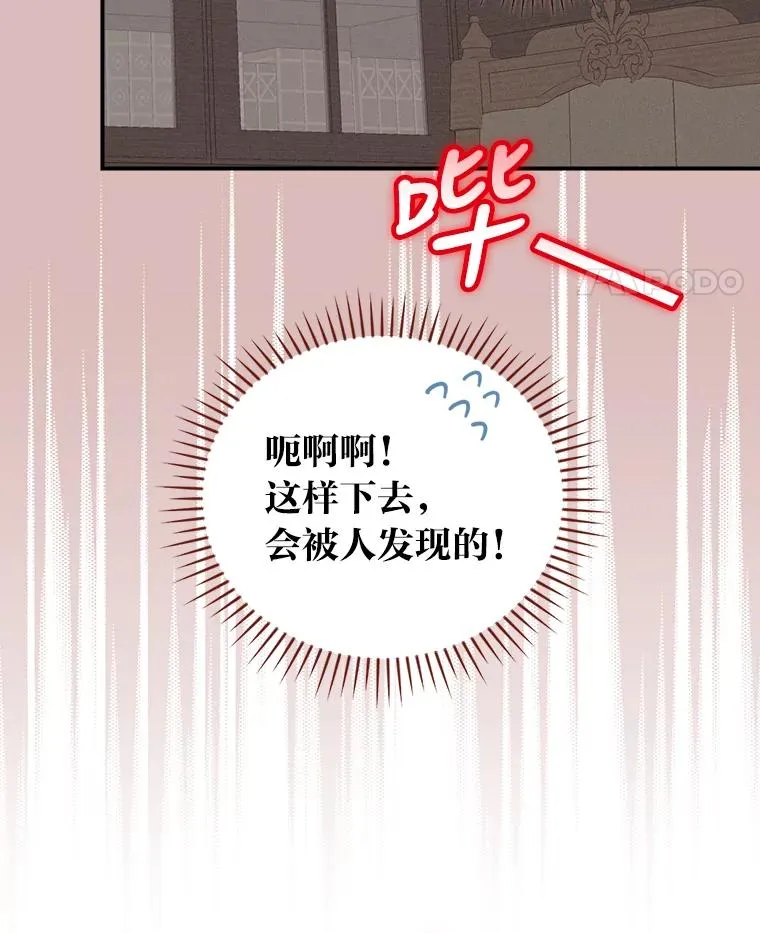 24.神偷姐弟77