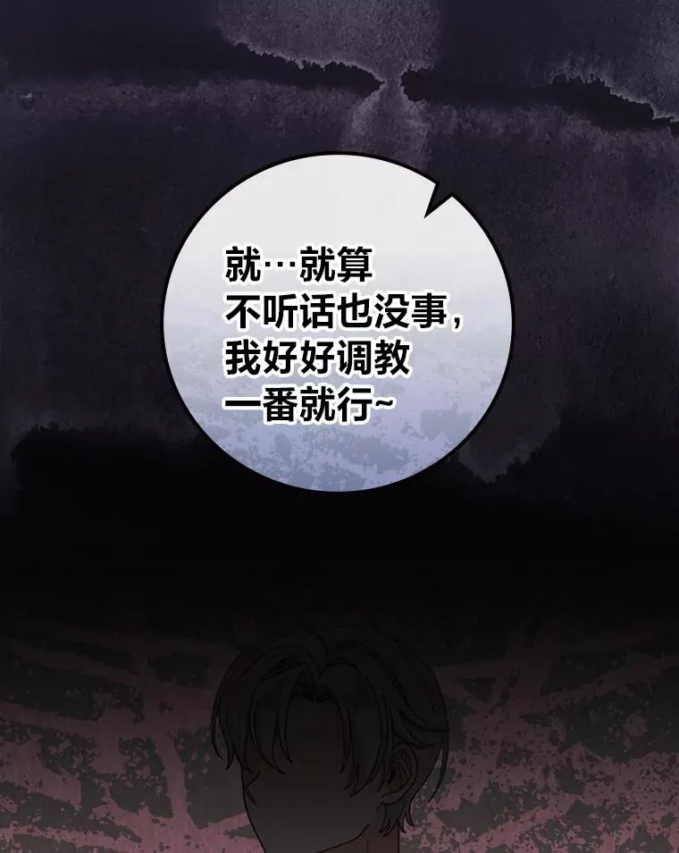75.心路历程49