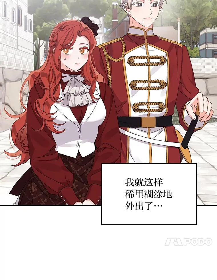 51.幕后主谋26