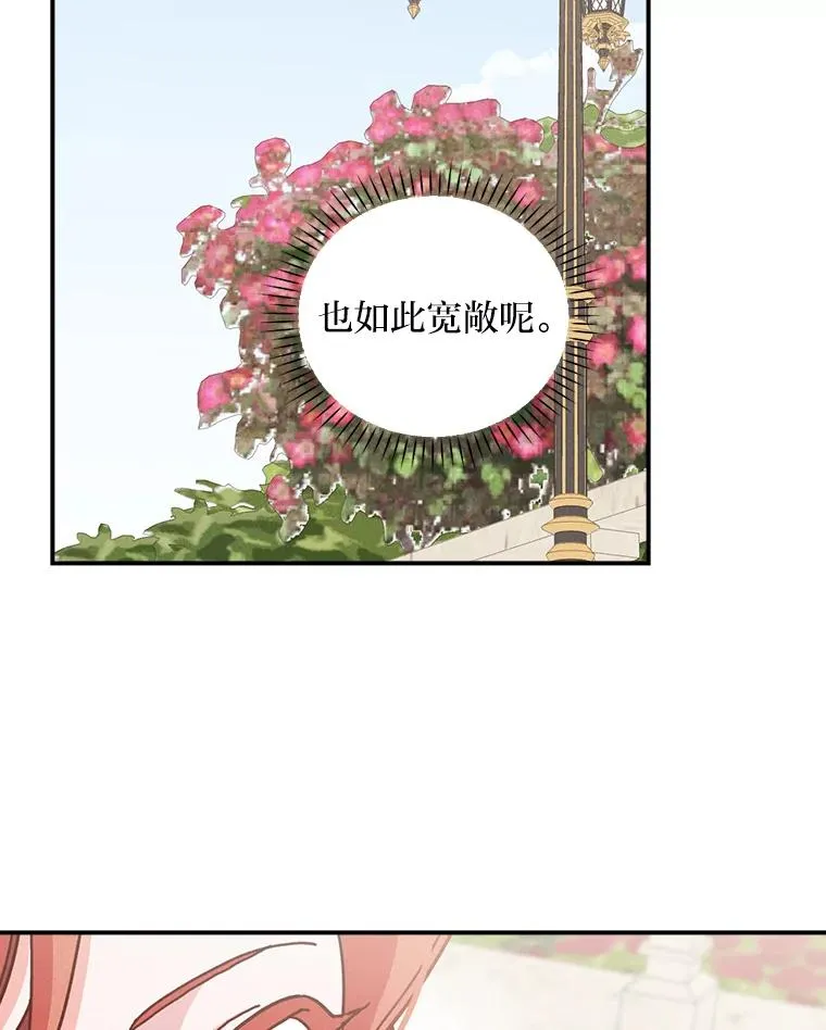 38.宴会前的偶遇50