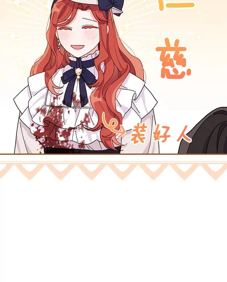 40.找茬45
