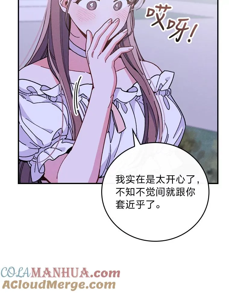 9.偶遇同胞48
