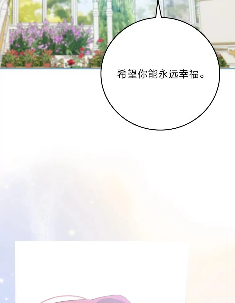 94.命运113