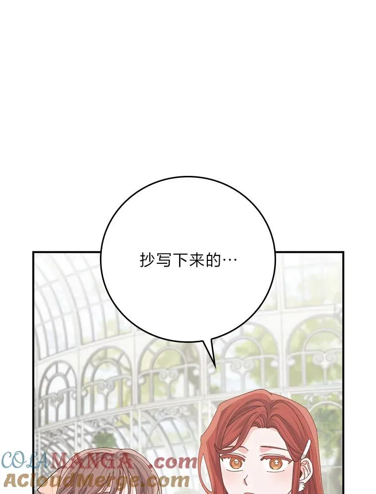 92.作者的亲身经历12