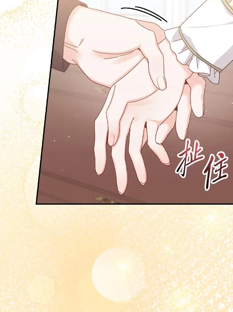 87.故意调戏埃西10