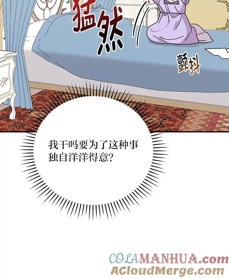 65.当机会来临时42