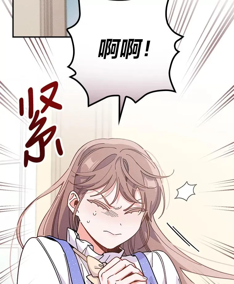 12.毒蜂危机87