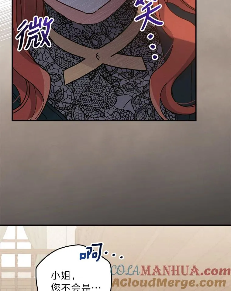 30.天降完美护卫72