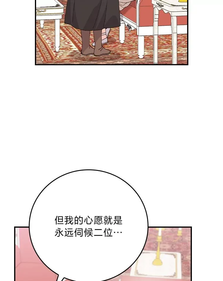 88.和达贝利对练9