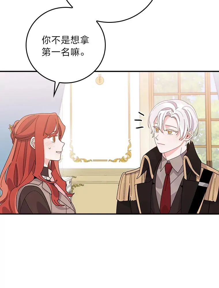 62.撩动心弦58