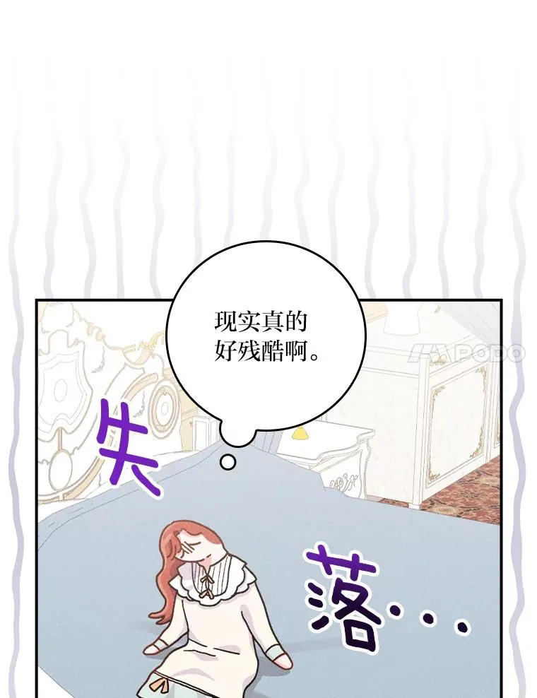 43.无法挽回11