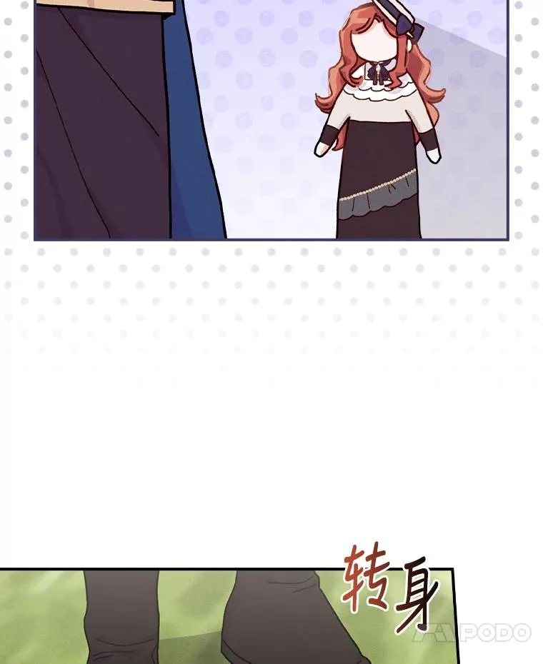 39.路痴的皇太子6