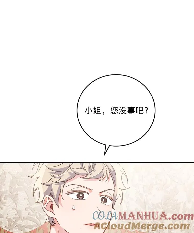 21.失控的马车24