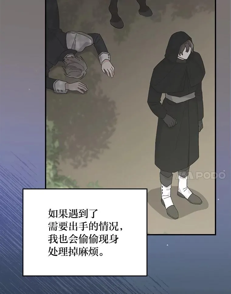 69.不断尝试26