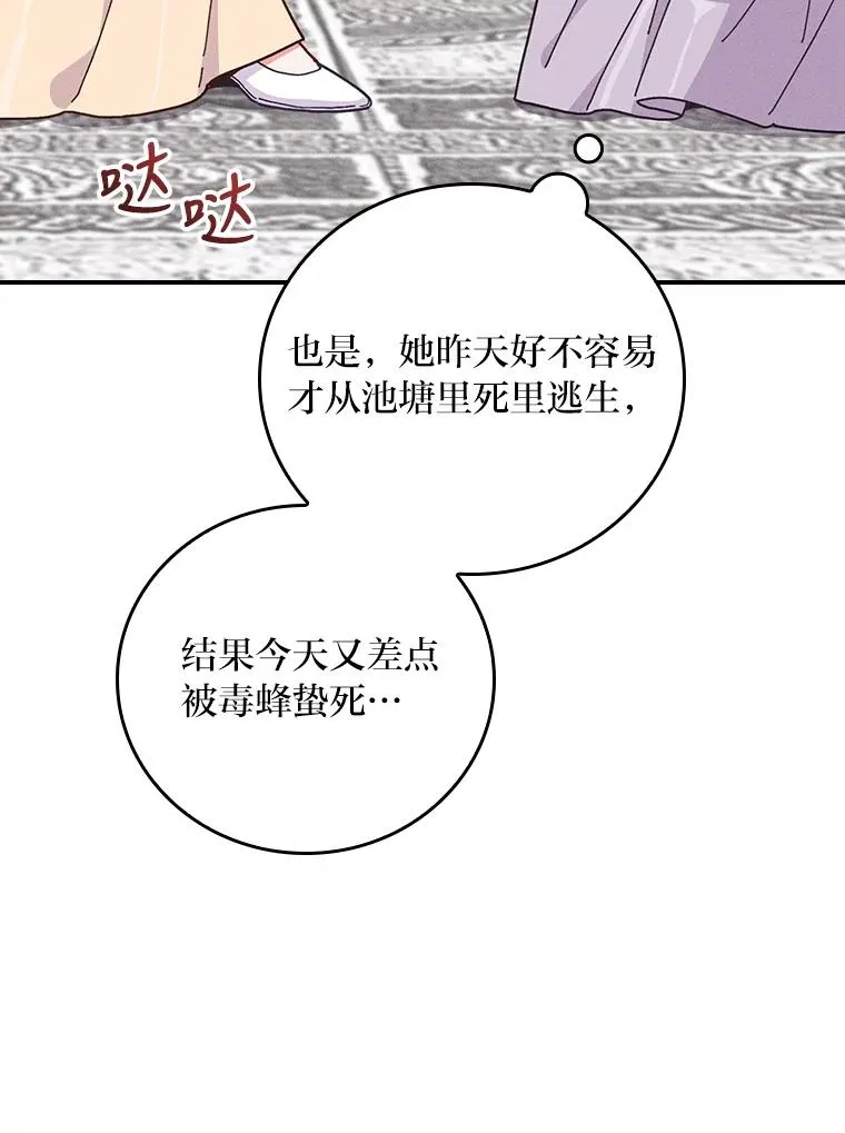 13.让出选择权30
