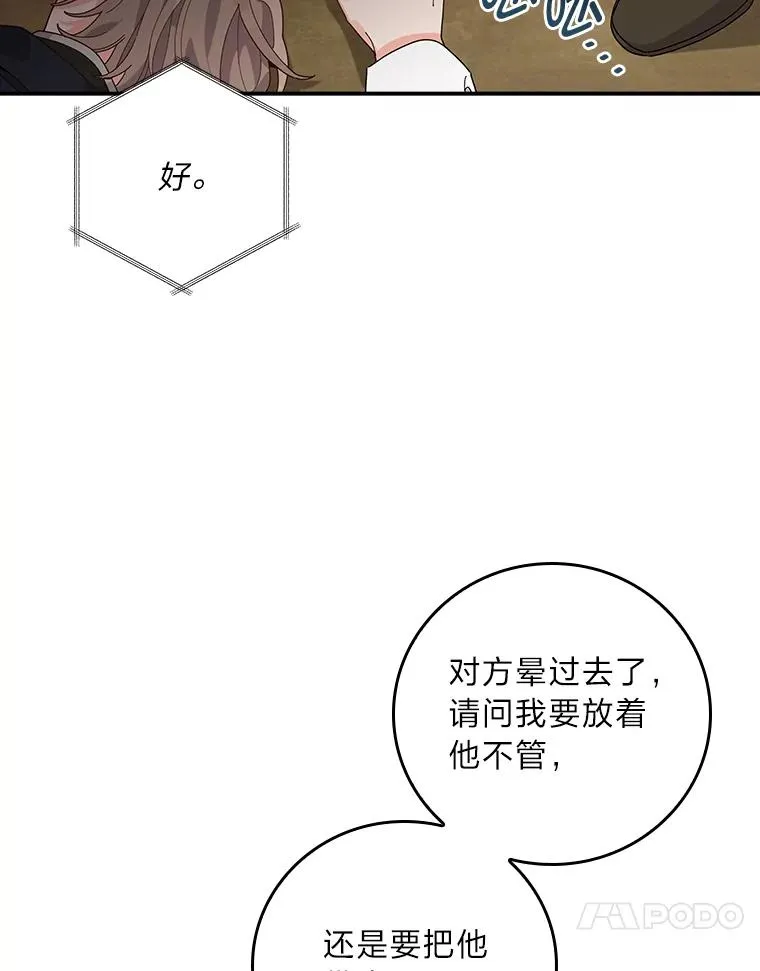 62.撩动心弦43