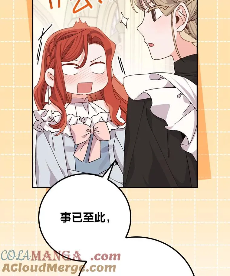 89.威胁信4