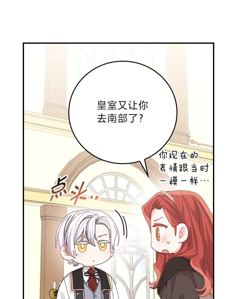 96.准备惊喜5