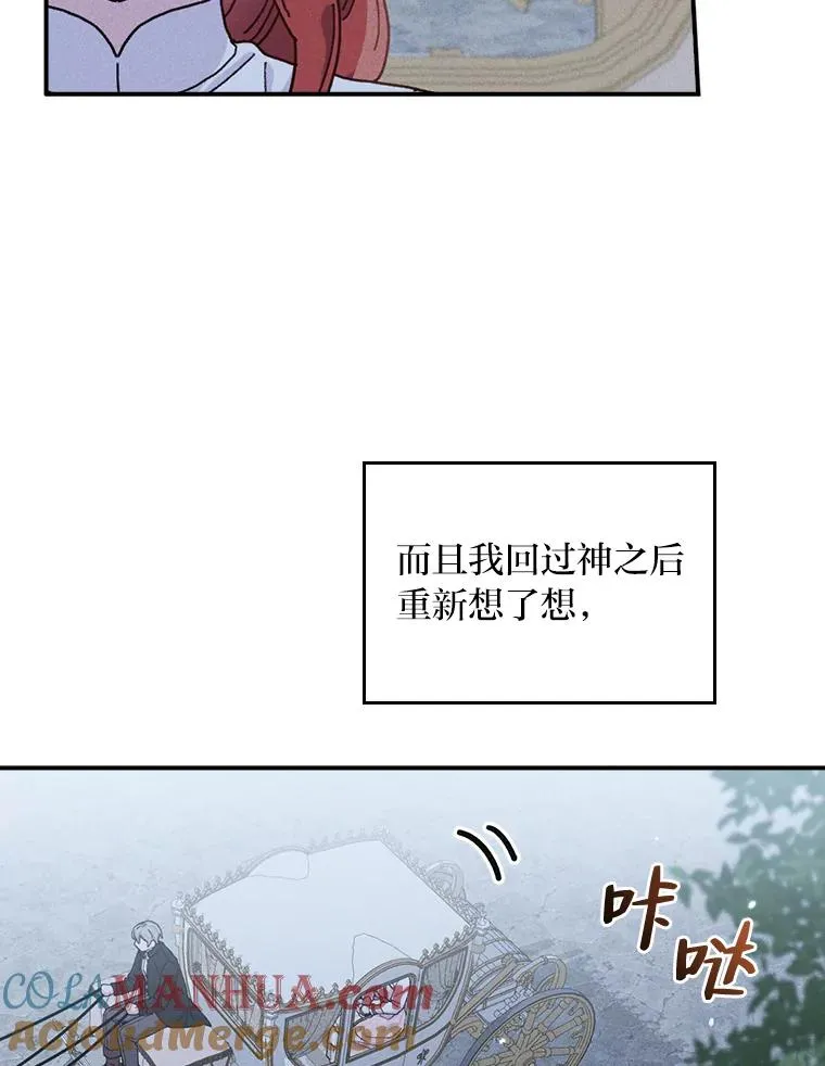 42.全都该死24