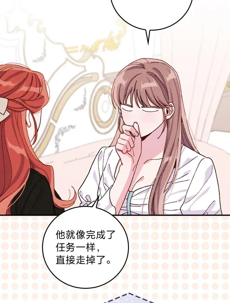 36.掉落的东西91
