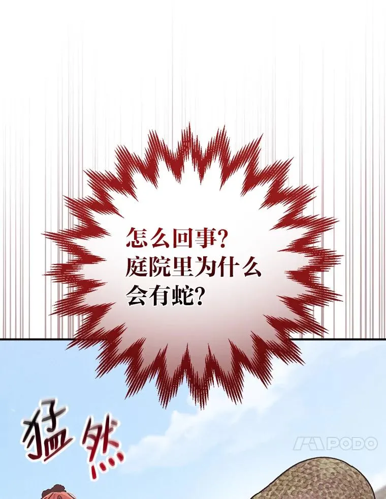 49.惴惴不安的原因65