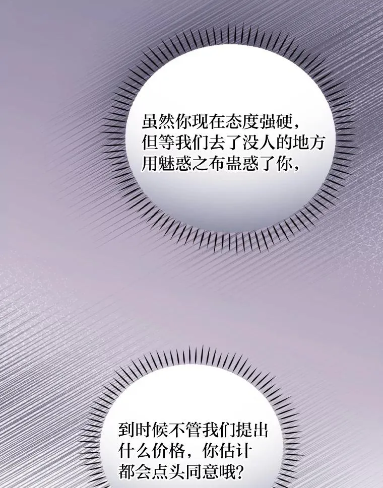 29.诸事不顺75
