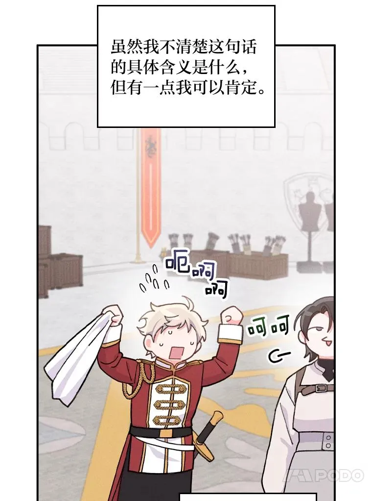 34.决战之夜37