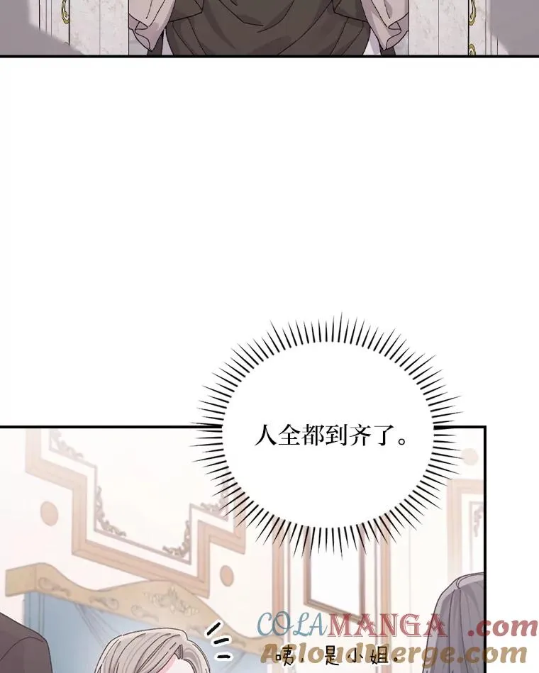 84.坦白事实12