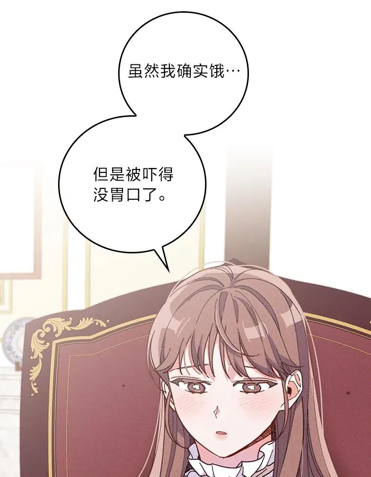 13.让出选择权67