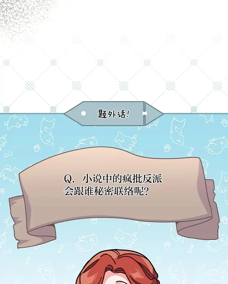 5.“梅开二度”57