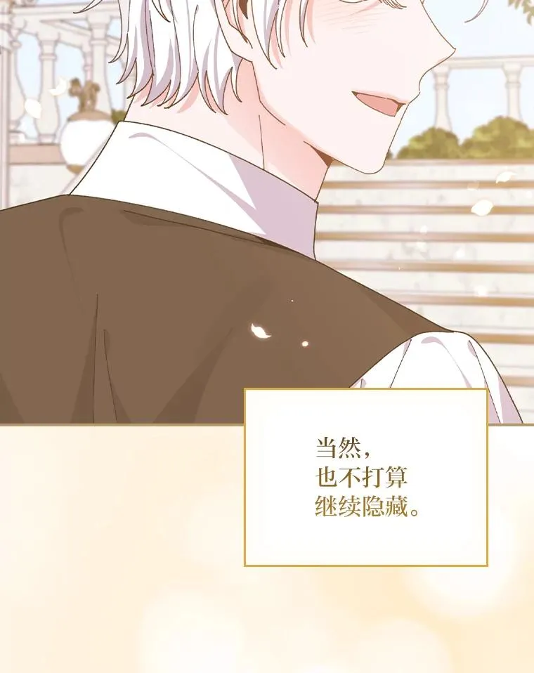 76.我还是你姐姐吗57