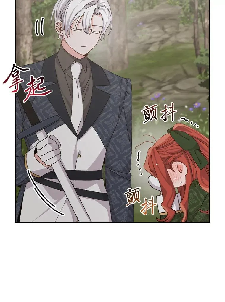 81.捅破窗户纸85
