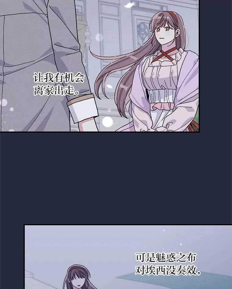 57.卢卡斯案的收尾97