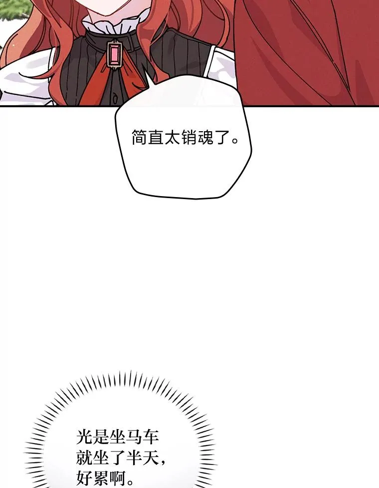 27.立竿见影的效果53