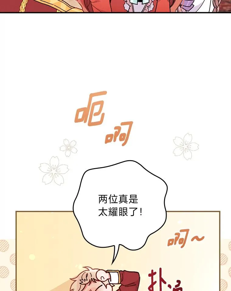 17.固定的时间段97