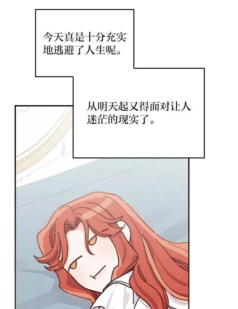 42.全都该死106
