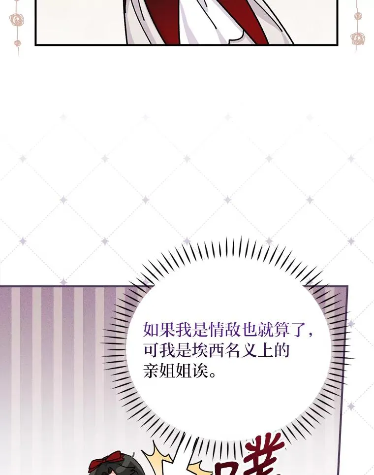 41.普通的宴会39