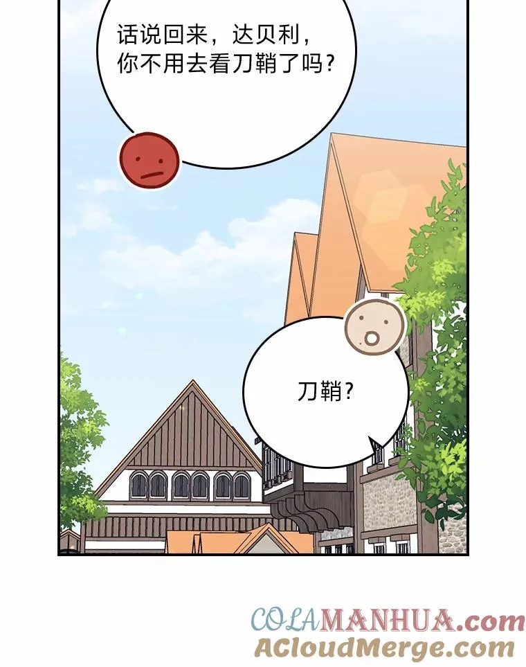 58.里应外合骗小姐96