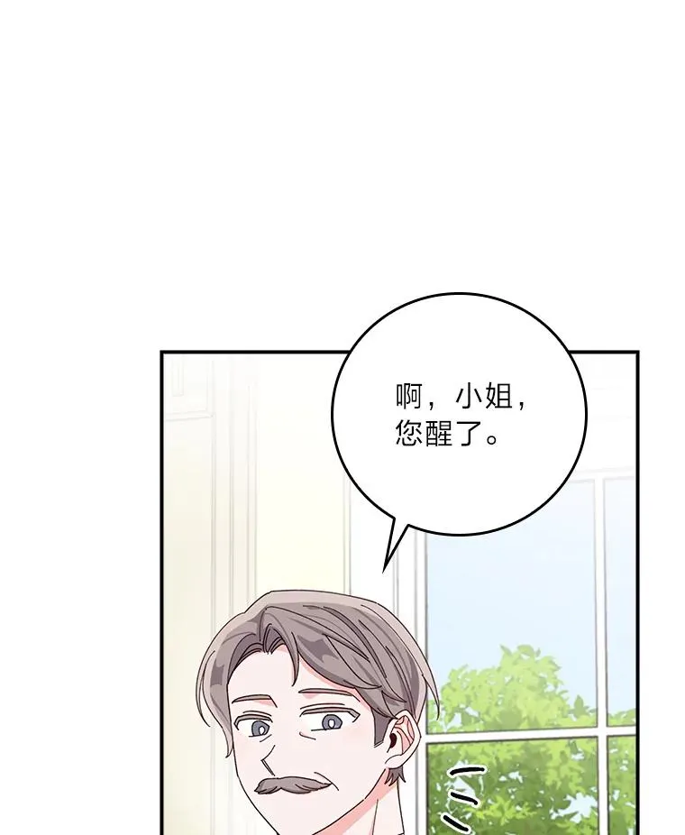 65.当机会来临时43