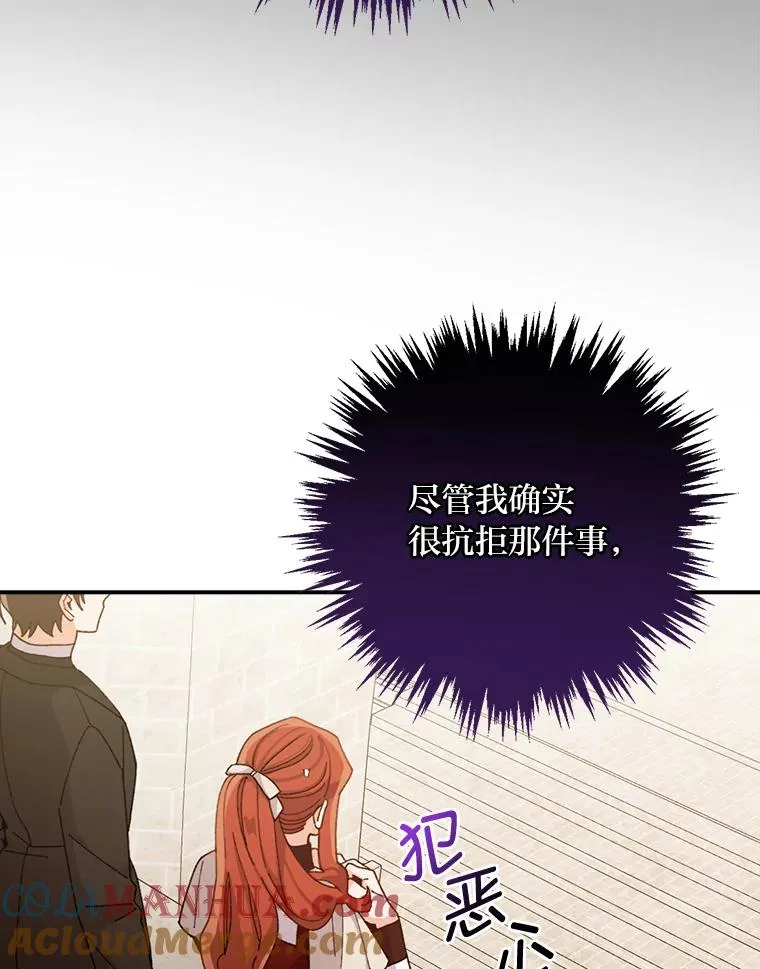 60.折断的弓8