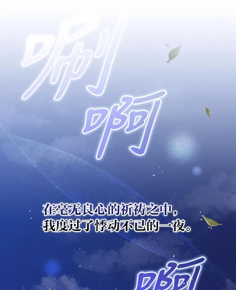 19.魅惑之布101