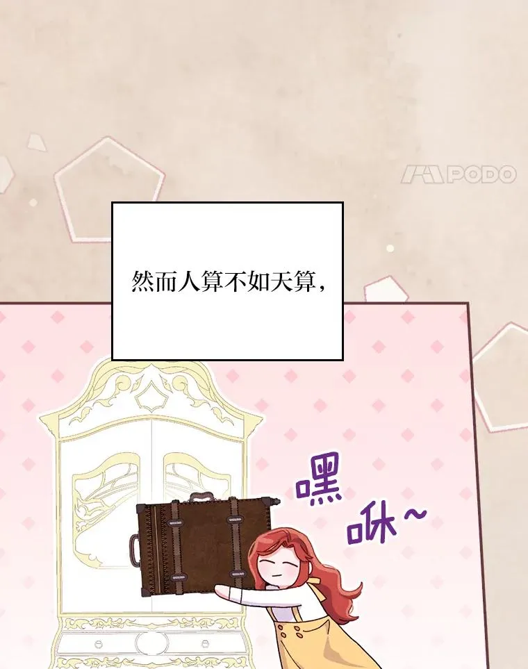 43.无法挽回51
